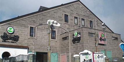 otaru-ten