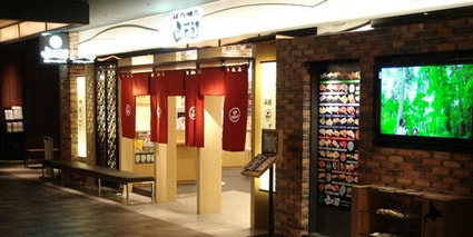 granfront-osaka-ten